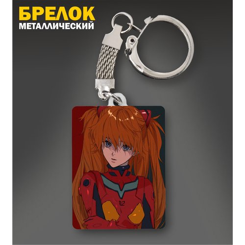 Брелок Fulla Евангелион Shin Seiki Evangelion, глянцевая фактура