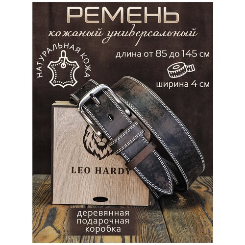 Ремень LEO HARDY, размер 110, коричневый