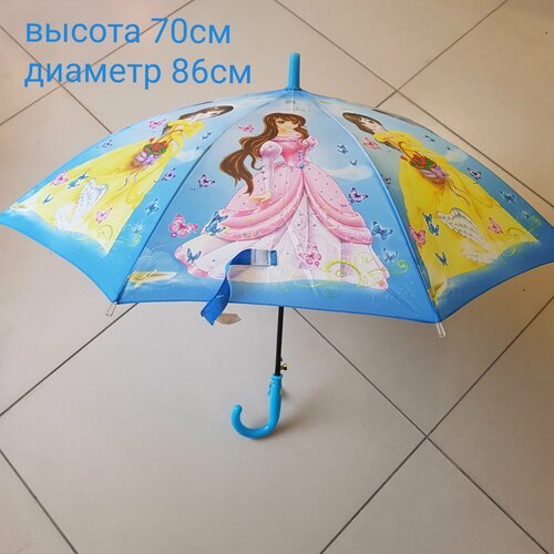 Зонт-трость Сима-ленд, мультиколор