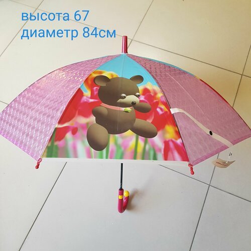 Зонт-трость Сима-ленд, мультиколор