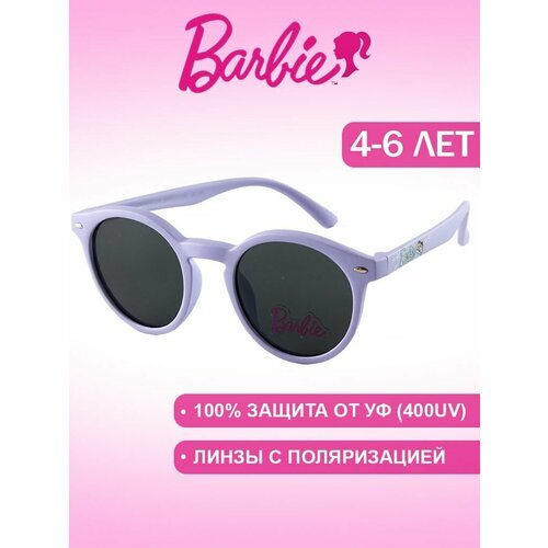 Солнцезащитные очки  Barbie007-LIL, сиреневый